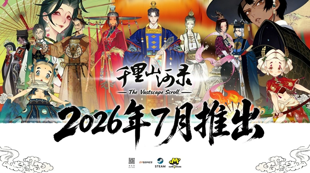 山河铺就青绿卷，《千里山河录》7月17日正式定档