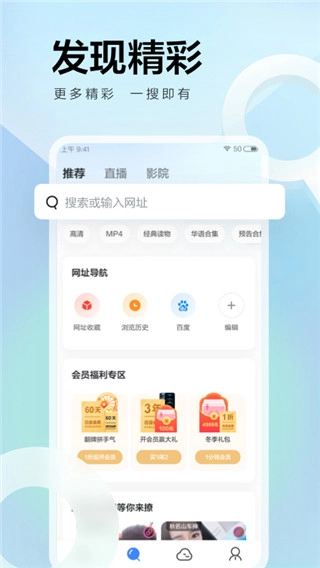迅雷会员版
