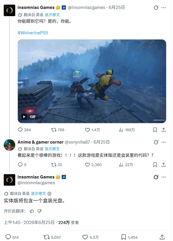 《GTA6》带来的效应 《漫威金刚狼》实体版存在光盘已被确认