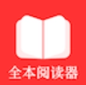 全本小说