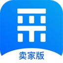 爱采购卖家版