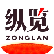 纵览新闻客户端