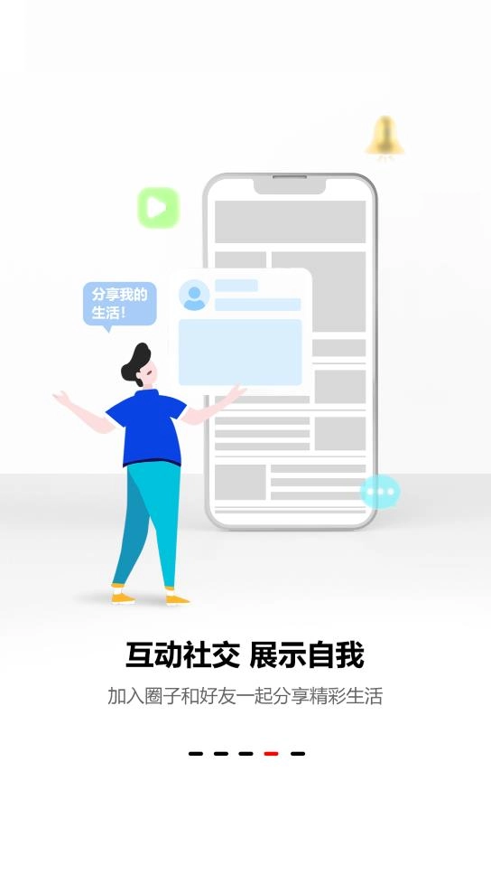 纵览新闻客户端4