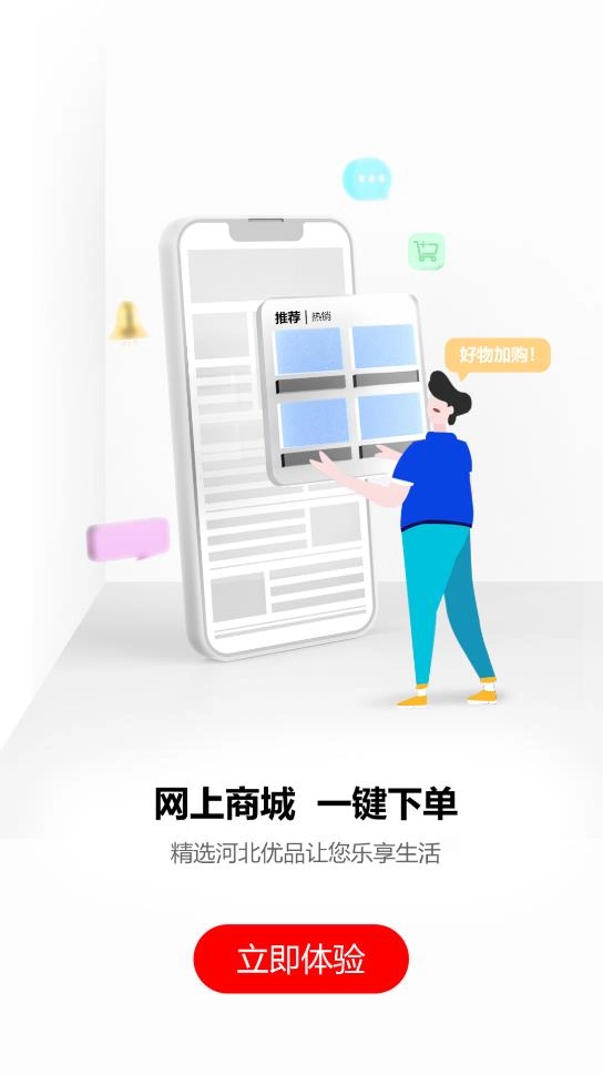 纵览新闻客户端5