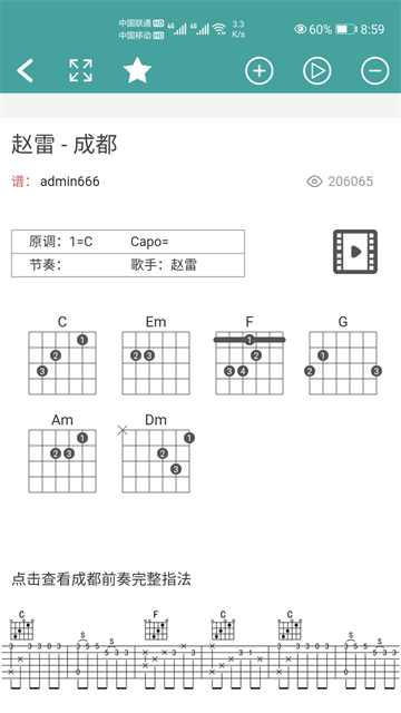 小鹿吉他谱4