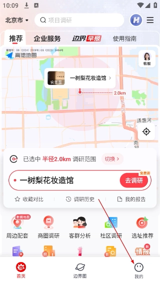 边界猎手正版安装包下载