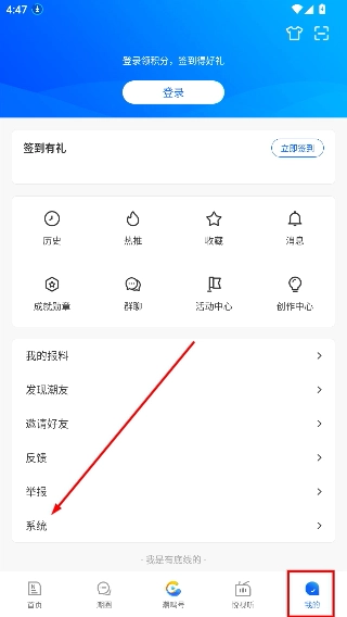 潮新闻客户端安装下载