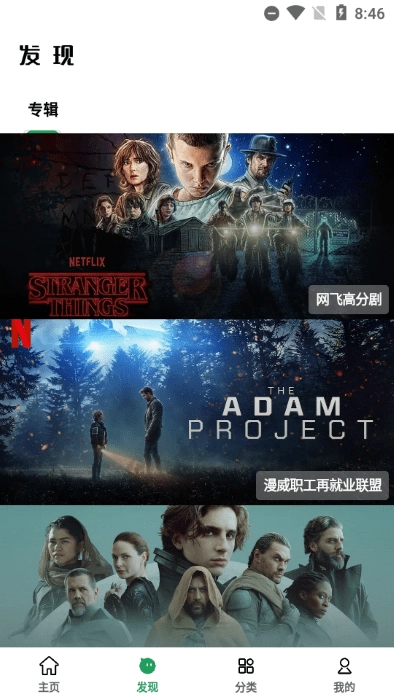 AH视频正版3