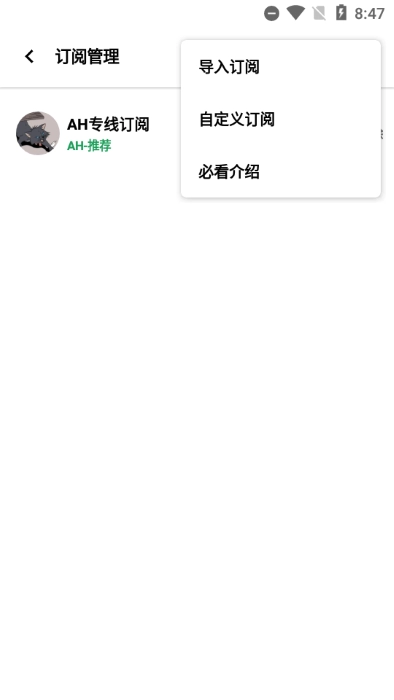 AH视频正版1