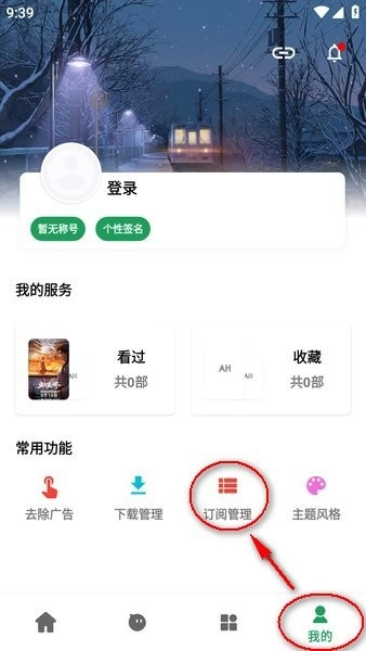 AH视频正版最新下载