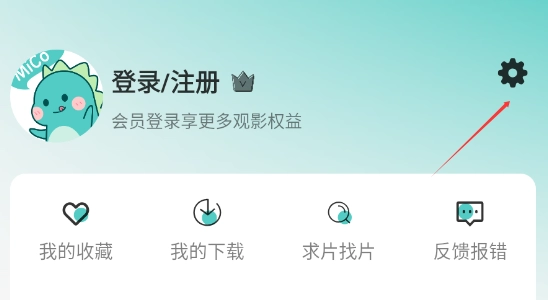 MicoMico完整版下载