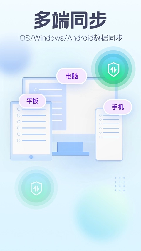 小智ToDo4