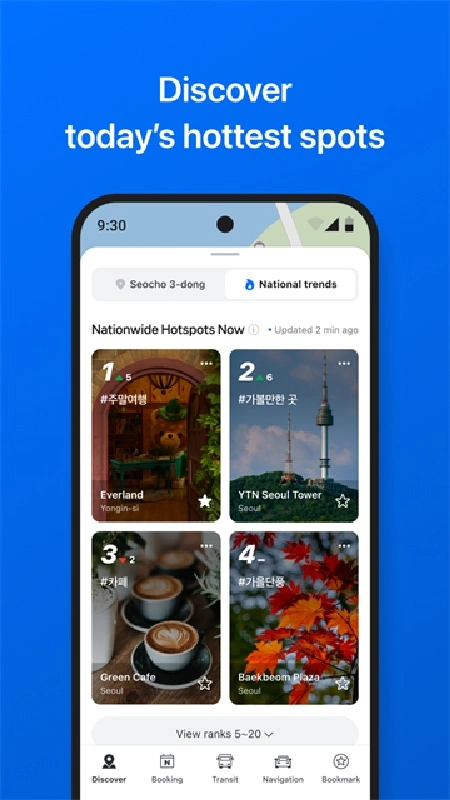 NAVER地图中文版3