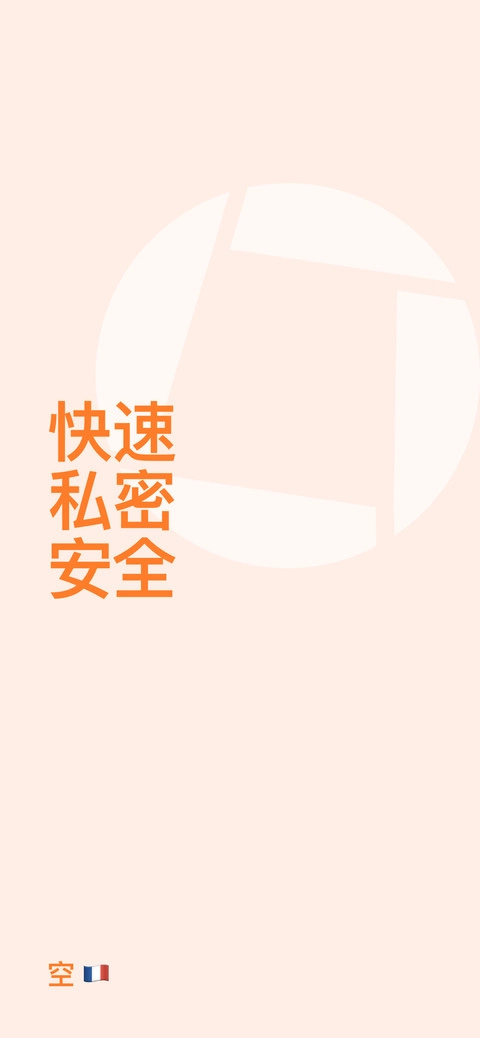 精灵扫描安卓系统版2