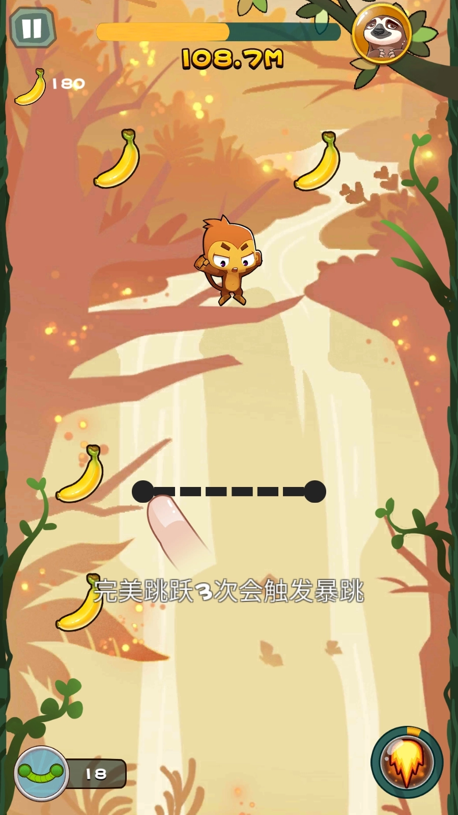 猴子跳起来最新版截图4