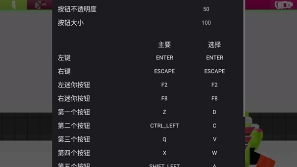 假面骑士艾克赛德变身模拟器安装截图2