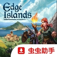 边缘群岛安卓版