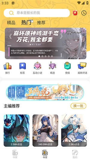 点鸭正版手机下载