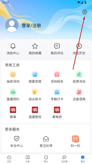 品质滨州客户端官方版下载