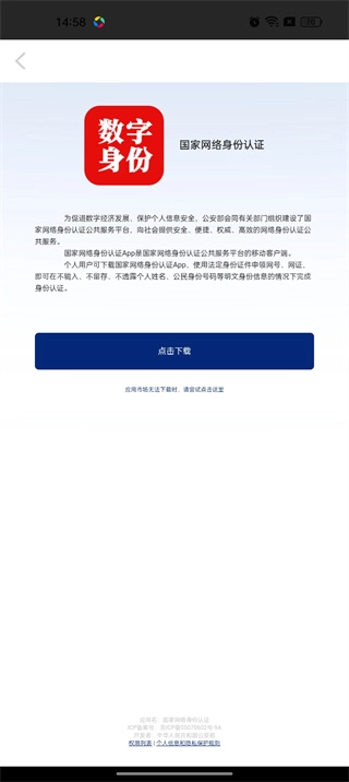 票圈视频正规平台正版下载