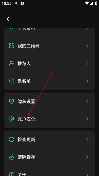 麦兔拳击官方版下载