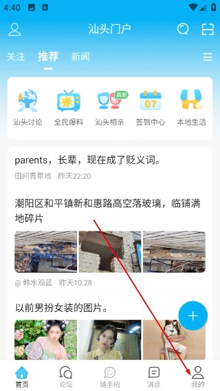 蓝色河畔安装包下载