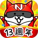 猫咪大战争游戏中文版