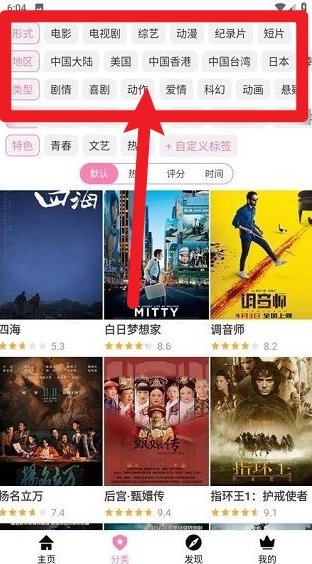 Hanime动漫中文版下载