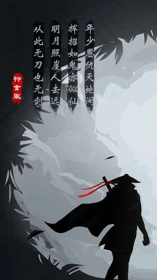 放置江湖中文版下载