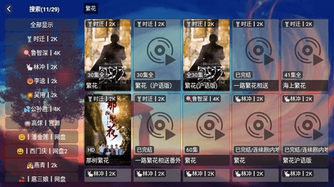998影视安装下载