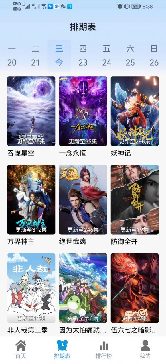 热剧猫免费版安装包下载