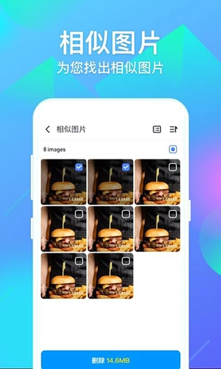 超级相册专家手机版下载