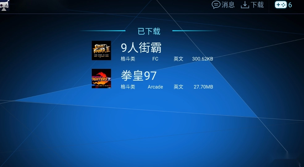 酷咖游戏免费下载