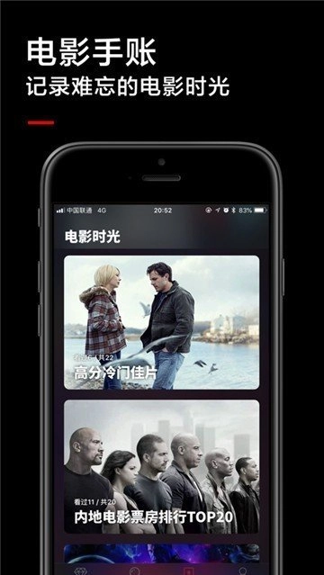 胡子影视正式版下载