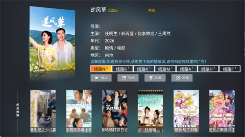乐享影视官网版下载