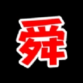 舜舜影视