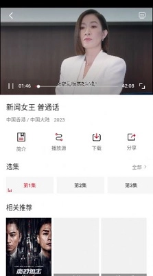 舜舜影视官网版下载