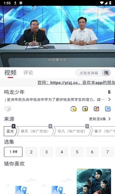 橘兔影视免费版截图1