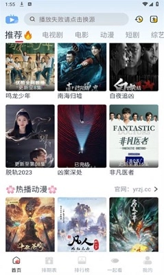 橘兔影视免费版手机下载