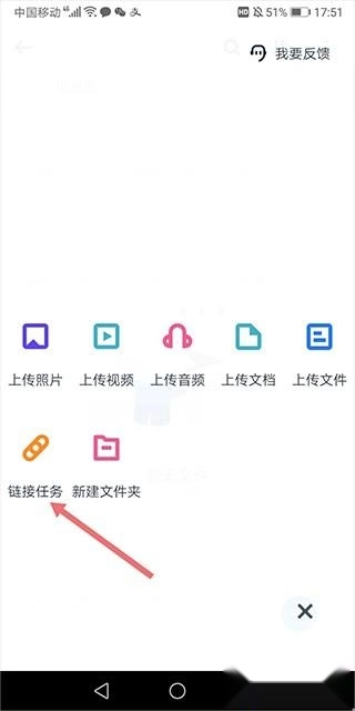 115安卓版下载