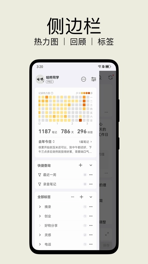 inBox截图0
