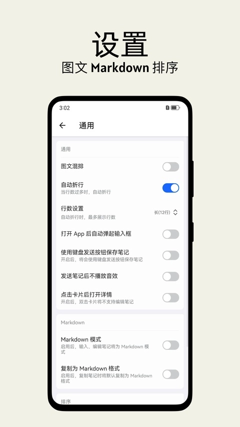 inBox截图1