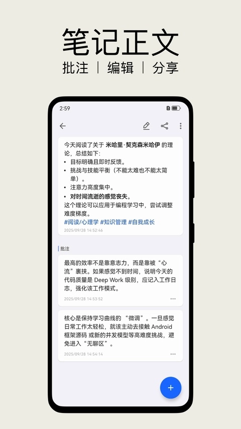 inBox安卓下载