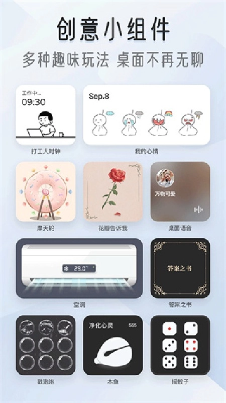 iscreen最新版截图0
