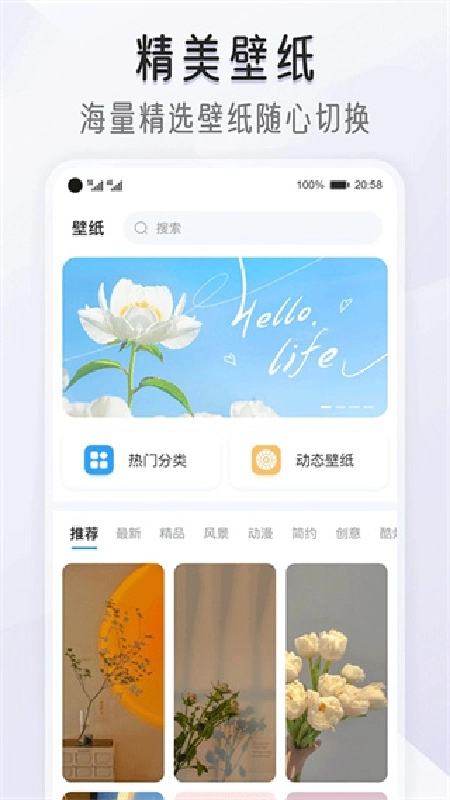 iscreen最新版截图2