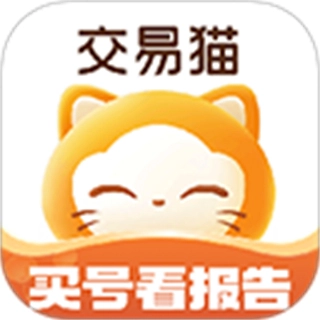 交易猫打手版