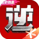 逆战助手