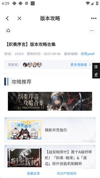 库街区最新版安装下载