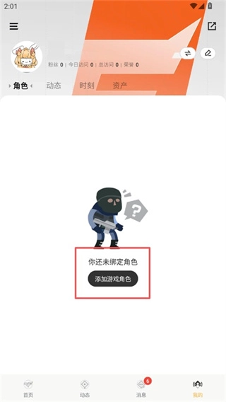 掌上穿越火线手机版app下载