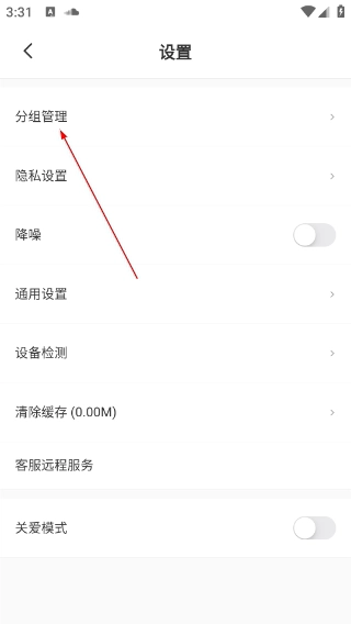唯哆摄像头最新下载
